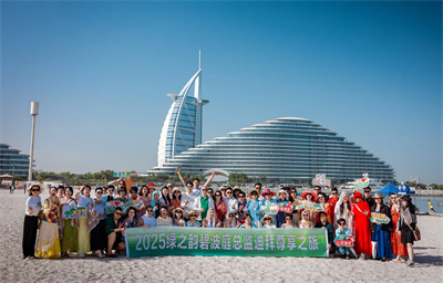2025绿之韵碧波庭总监迪拜尊享之旅圆满收官