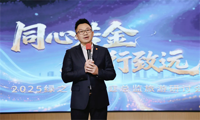 2025绿之韵碧波庭总监迪拜尊享之旅圆满收官