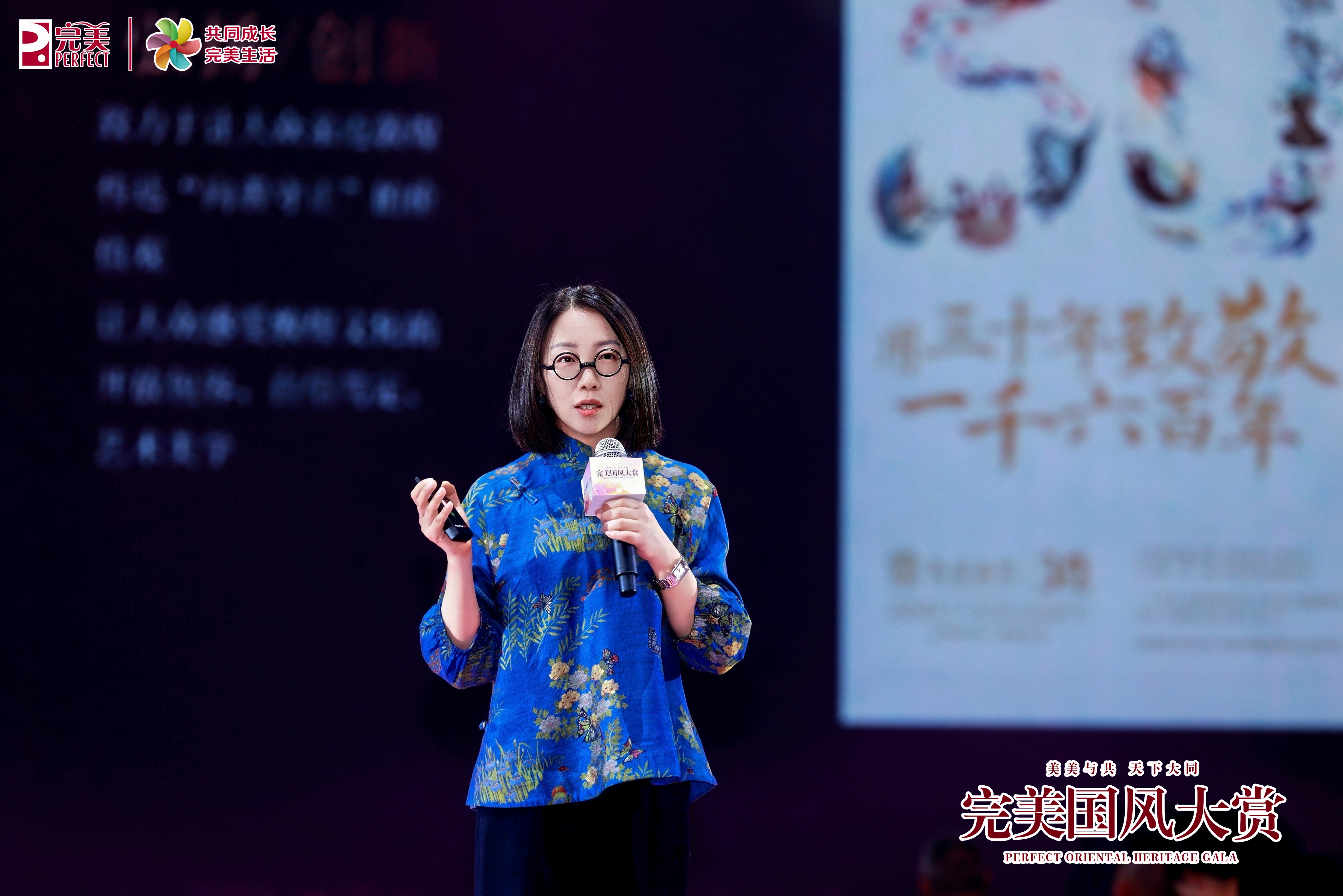 千年美学遇科技美肤丨完美×敦煌IP联名启幕 国风大赏开启美力新纪元