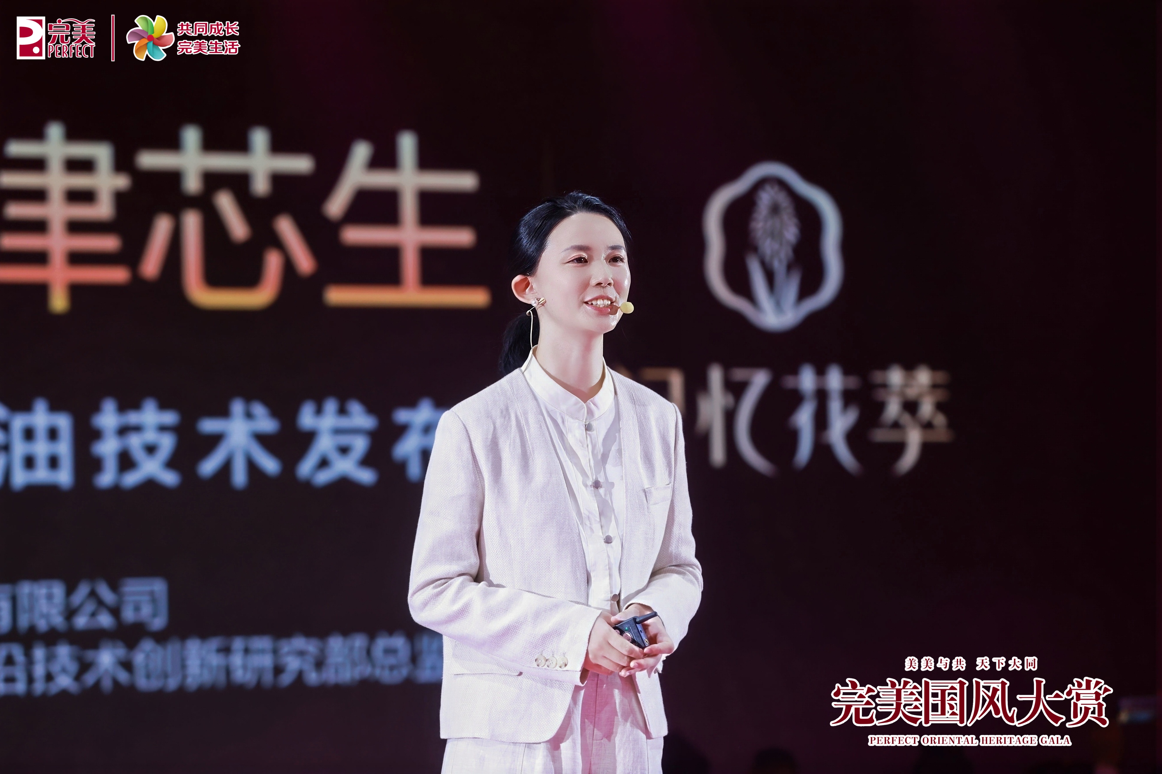 千年美学遇科技美肤丨完美×敦煌IP联名启幕 国风大赏开启美力新纪元