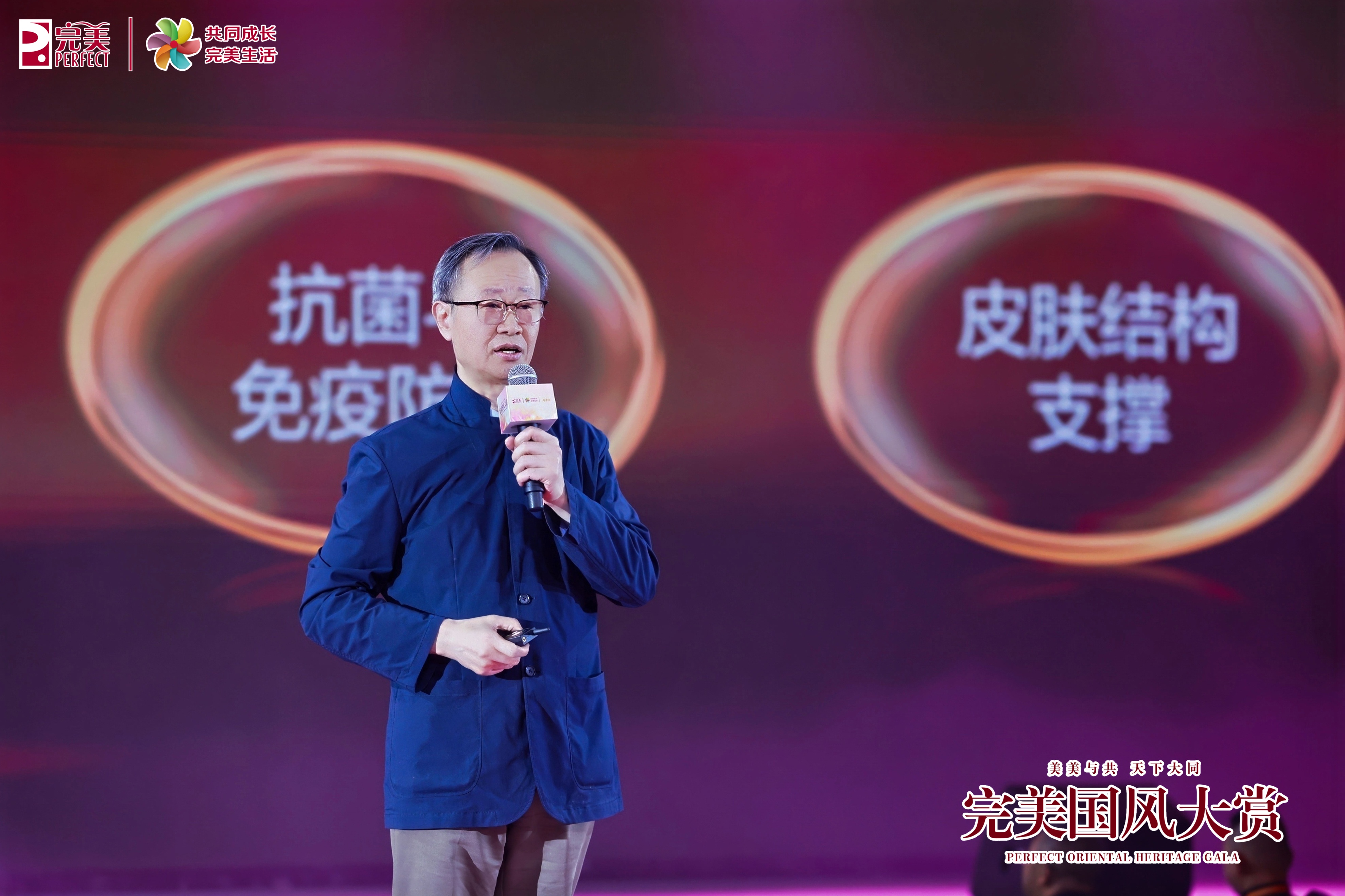 千年美学遇科技美肤丨完美×敦煌IP联名启幕 国风大赏开启美力新纪元