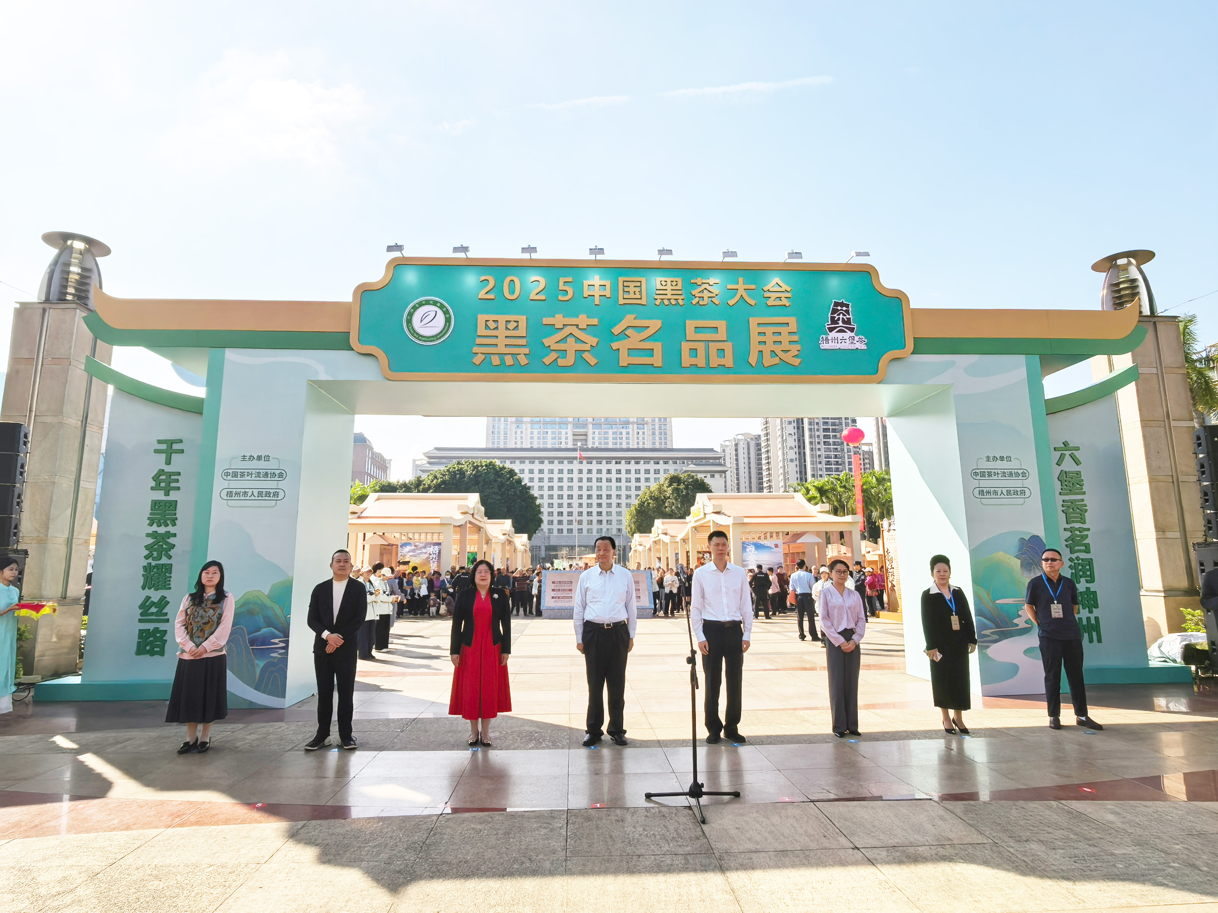 理想华莱出席2025中国黑茶大会 共绘产业高质量发展新蓝图