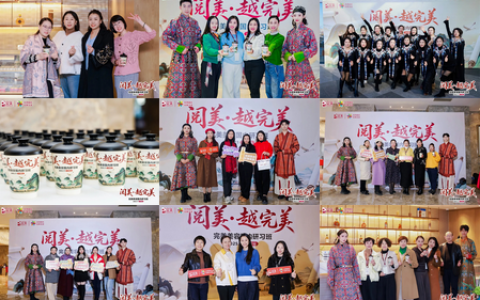 阅美·越完美 | 完美美容国内研习班-大同站
