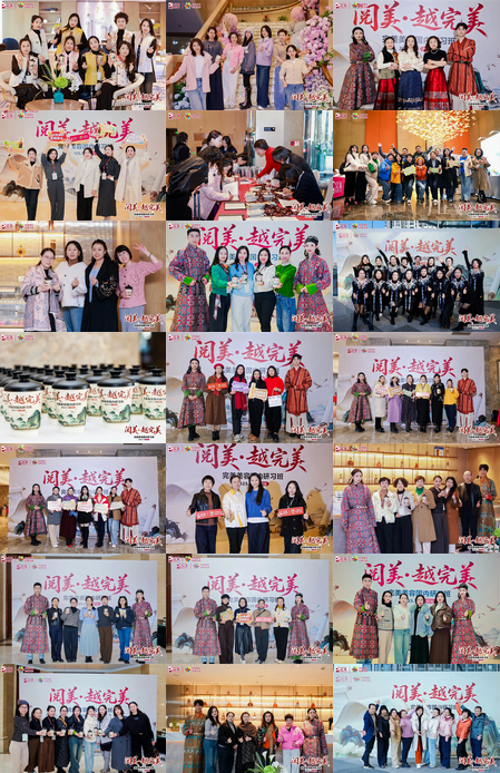 阅美·越完美 | 完美美容国内研习班-大同站