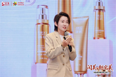 阅美·越完美 | 完美美容国内研习班-大同站