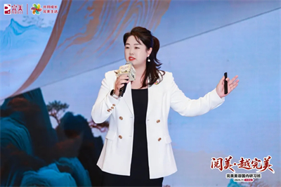 阅美·越完美 | 完美美容国内研习班-大同站