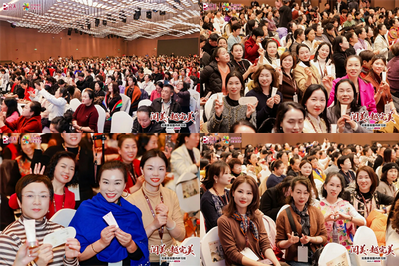 阅美·越完美 | 完美美容国内研习班-大同站