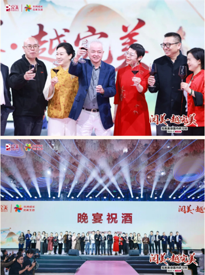 阅美·越完美 | 完美美容国内研习班-大同站