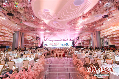 阅美·越完美 | 完美美容国内研习班-大同站