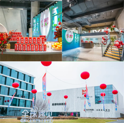 四川福能源沈阳分公司开业 直播基地揭牌圆满举行