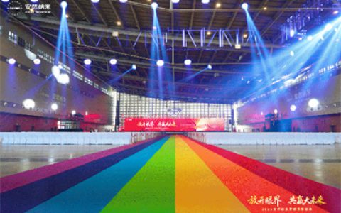 共赢大未来！2025安然纳米营销表彰盛典圆满举办