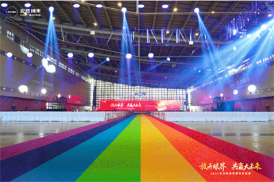 共赢大未来！2025安然纳米营销表彰盛典圆满举办