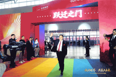 共赢大未来！2025安然纳米营销表彰盛典圆满举办