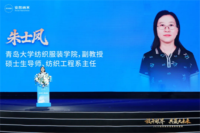 共赢大未来！2025安然纳米营销表彰盛典圆满举办