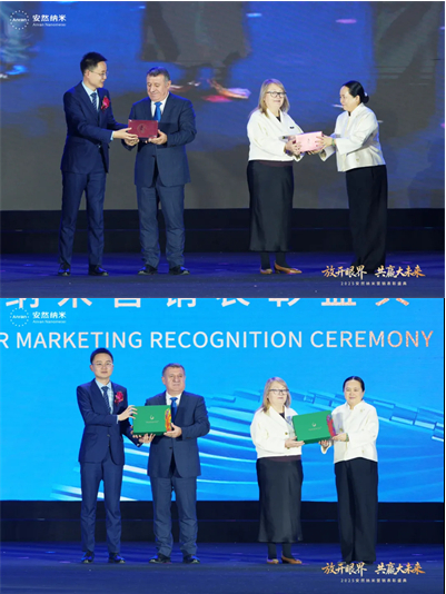 共赢大未来！2025安然纳米营销表彰盛典圆满举办