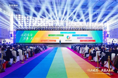 共赢大未来！2025安然纳米营销表彰盛典圆满举办