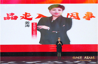 共赢大未来！2025安然纳米营销表彰盛典圆满举办