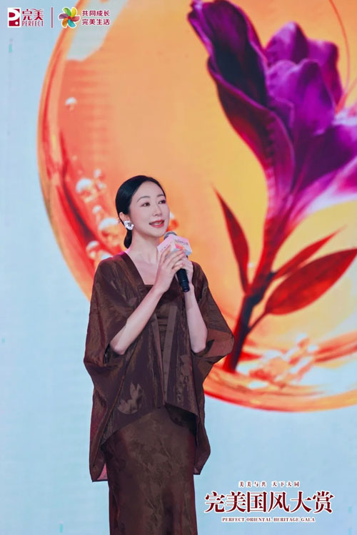 完美国风大赏对话韩雪：共话完美生活美学