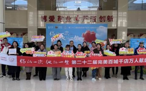 热血融寒冬 完美宁夏分公司献血活动暖人心