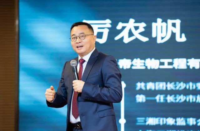 炎帝生物聚焦创新战略 赋能事业新机遇