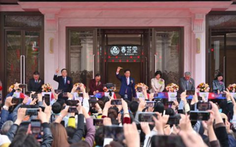 春芝堂中华本草文化馆落成 让本草焕发新光