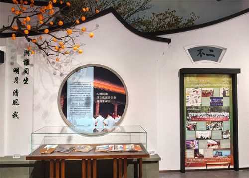 春芝堂中华本草文化馆落成 让本草焕发新光