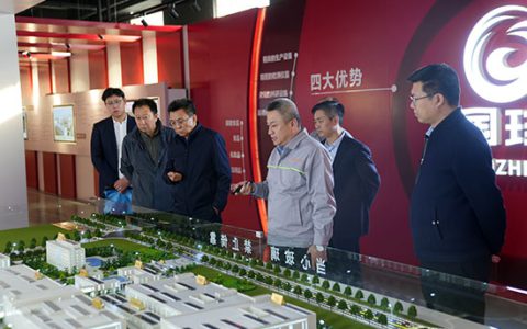 中国新时代控股集团有限公司董事到烟台生产基地调研指导