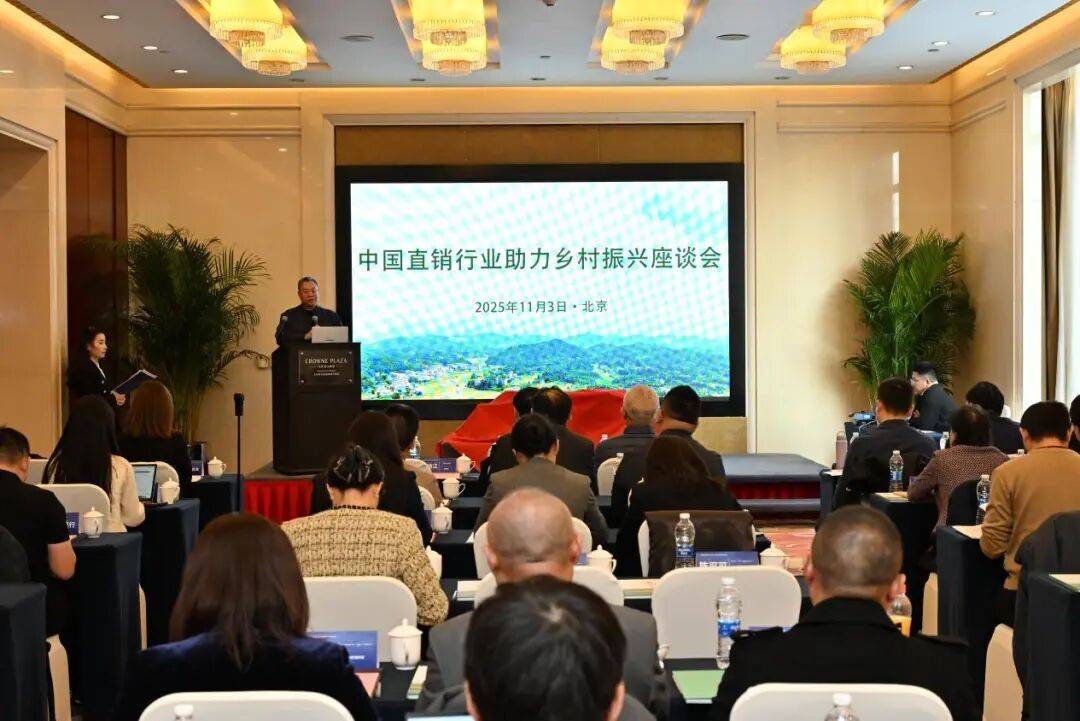 茶旅融合助振兴 理想华莱乡村振兴案例入选中国直销行业助力乡村振兴报告