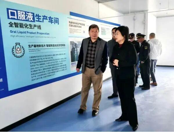 北京市延庆区市场监督管理局领导一行到北方大陆开展走访调研