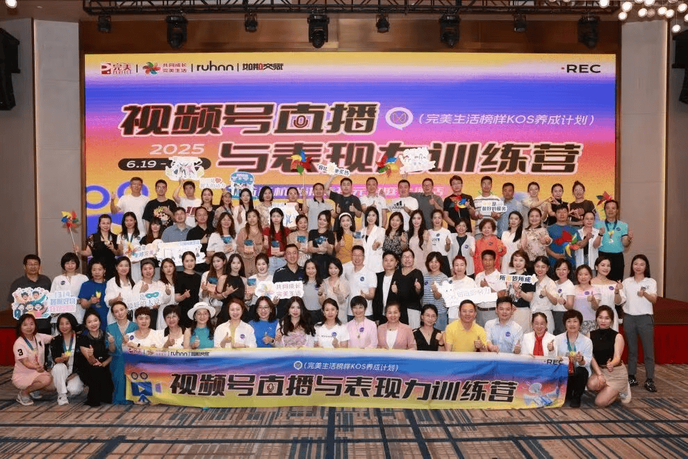 与国同频,价值共创:完美公司以“双轮驱动”回应时代之问