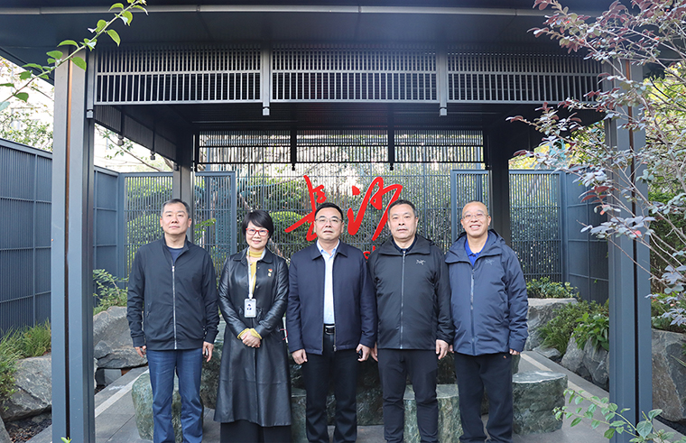 长沙市人大常委会副主任李伟群一行莅临绿之韵中心调研