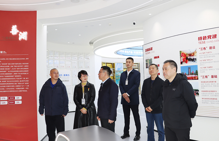 长沙市人大常委会副主任李伟群一行莅临绿之韵中心调研