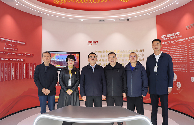 长沙市人大常委会副主任李伟群一行莅临绿之韵中心调研
