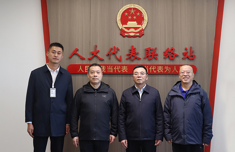 长沙市人大常委会副主任李伟群一行莅临绿之韵中心调研
