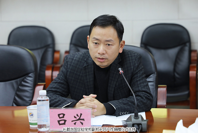 绿之韵“绿韵圆梦·书香助学”进浏阳实验学校