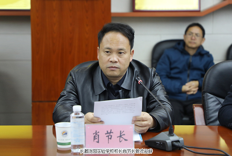 绿之韵“绿韵圆梦·书香助学”进浏阳实验学校