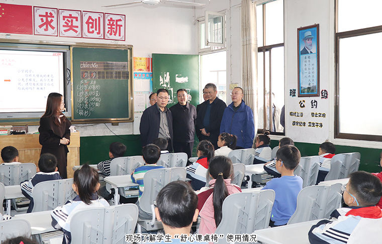 绿之韵捐赠20万善款助力乡村教育，700套“可躺式课桌椅”让孩子舒心午睡