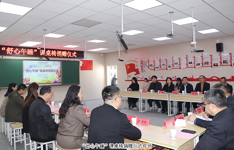 绿之韵捐赠20万善款助力乡村教育，700套“可躺式课桌椅”让孩子舒心午睡