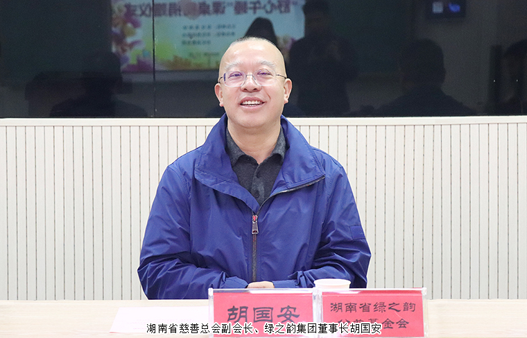 绿之韵捐赠20万善款助力乡村教育，700套“可躺式课桌椅”让孩子舒心午睡