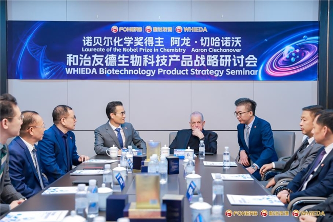 这四大系列产品被形象地称为守护细胞健康的“神奇四侠”,共同构成了和治友德进军生物科技领域的首批产品矩阵,并计划于2026年启动全球市场登陆计划。