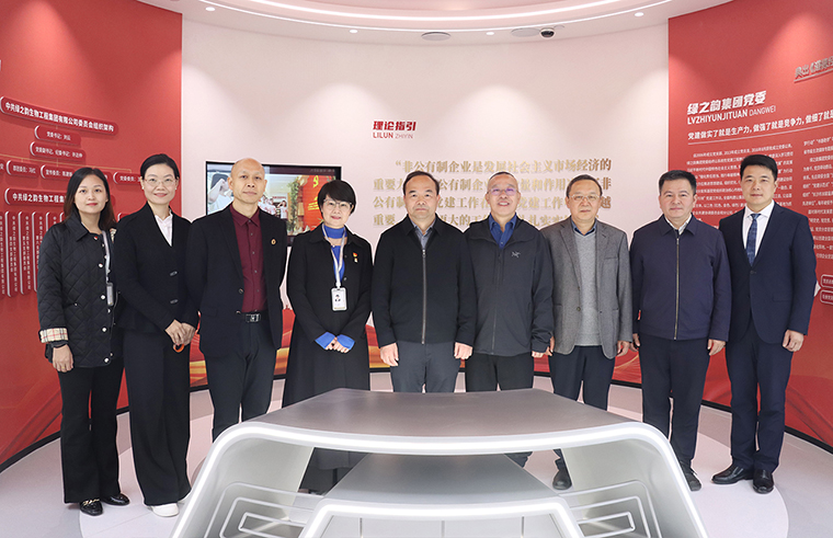 湖南省工商联副主席漆平波调研绿之韵中心