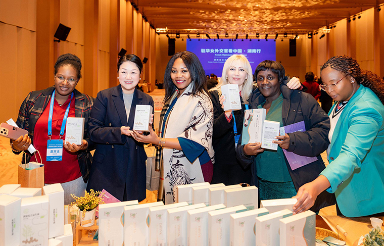 驻华女外交官看中国·湖南行—湖南省女企业家协会交流活动圆满举行，绿之韵特色产品引关注