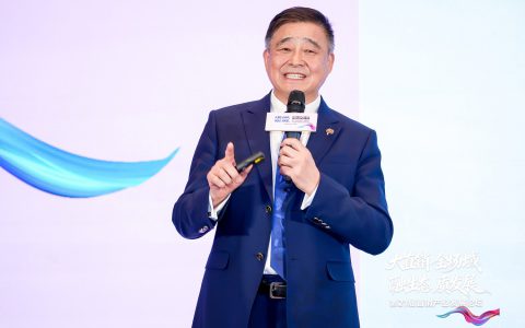 安惠董事长陈惠参加第二十一届直销产业发展论坛