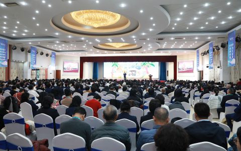 2025安惠泰国乐享研讨会举行