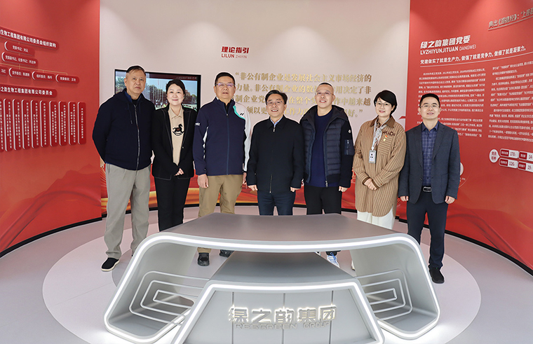 湖南省政协副主席赖明勇一行调研绿之韵中心