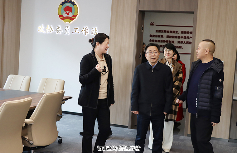 湖南省政协副主席赖明勇一行调研绿之韵中心
