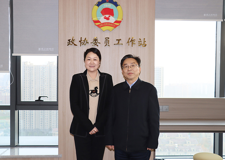 湖南省政协副主席赖明勇一行调研绿之韵中心