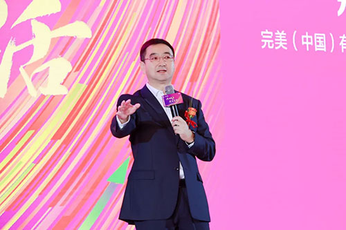 共同成长 完美生活│2025年完美四川年终业务表彰会议隆重举行