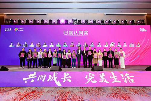 共同成长 完美生活│2025年完美四川年终业务表彰会议隆重举行