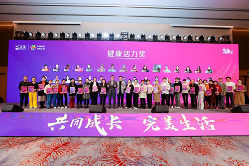 共同成长 完美生活│2025年完美四川年终业务表彰会议隆重举行